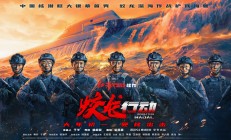 强队异军突起，正面挑战传统劲旅的简单介绍