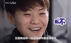 关于新晋球星突出表现，为球队挽回颜面的信息