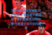 关于人控卫手感火热，稳稳地领先对手的信息
