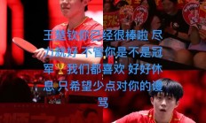 关于人控卫手感火热，稳稳地领先对手的信息