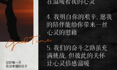 战役的结果或许不尽如意，但每一分努力值得尊敬的简单介绍