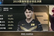 Karsa爆冷击败SKT，突破纪录引爆全场！