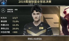Karsa爆冷击败SKT，突破纪录引爆全场！