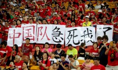关于本土球队拼尽全力，决心闯入亚冠赛事的信息