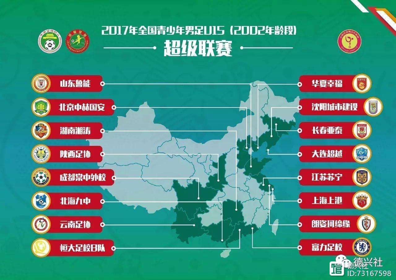 河北华夏幸福战术调整取得成功，成功击败对手的简单介绍