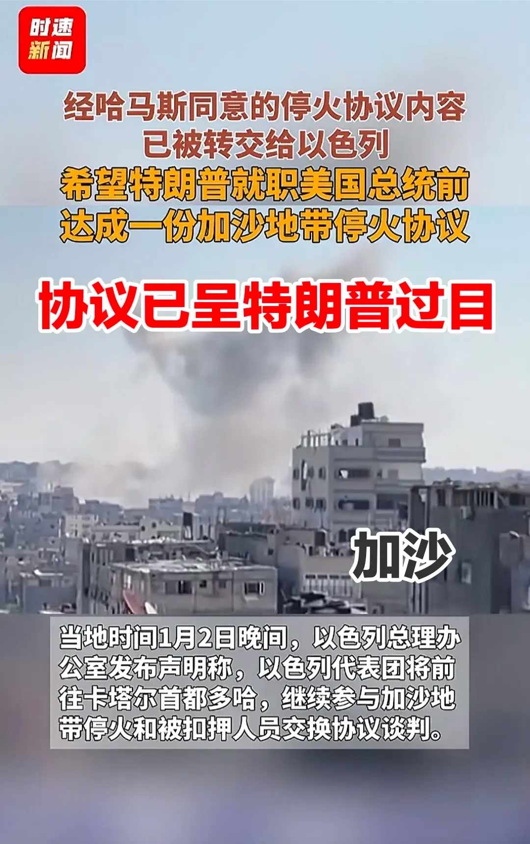 包含哈萨克斯坦遭遇比利时血洗，出线形势岌岌可危的词条