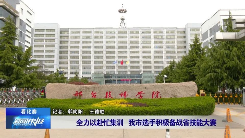 淮南博览城积极备战，全力以赴迎接对手挑战的简单介绍