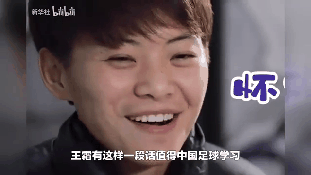 关于新晋球星突出表现，为球队挽回颜面的信息